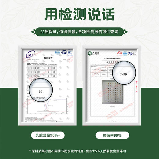 泰嗨TAIHI 学生宿舍天然乳胶床垫床褥榻榻米 泰国原产进口 93%天然乳胶含量 商品图1