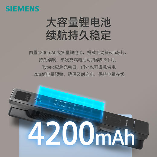 西门子618智能门锁 商品图10