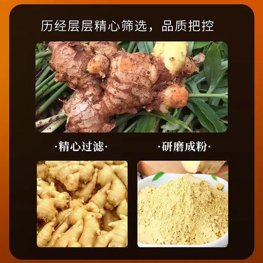 【买2送1，买3送2】李时珍·小姜黄粉 云南罗平有机小黄姜 冲泡即饮 汤色亮黄 入口辛辣 姜香醇厚炽烈 营养丰富 适合女性、老人、上班族 250g/罐 商品图3