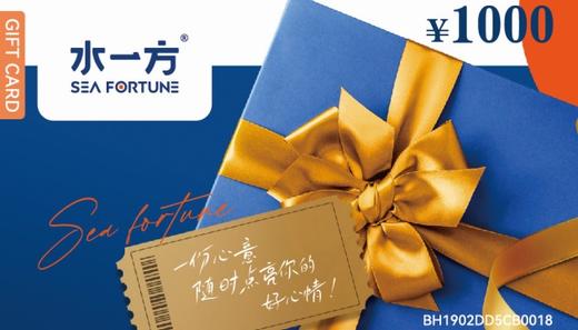 千元随心卡 商品图0