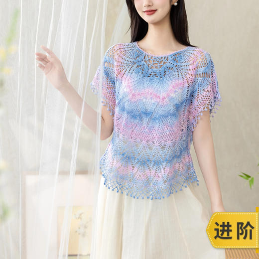 苏苏姐家雀舞上衣手工DIY钩针纯棉上衣蕾丝线毛线团自制材料包 商品图0