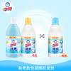 【特惠6.9】白猫洁衣漂700g-（效期至27年7月19日）-专享价（新老包装随机发货，不接受指定哦~） 商品缩略图2