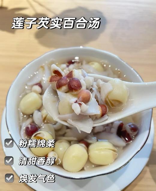 道地的红皮芡实无硫磺无漂白只选完整的大粒芡实营养比药典标准高达39%宝藏养生品全家四季滋养品基地直邮 商品图4