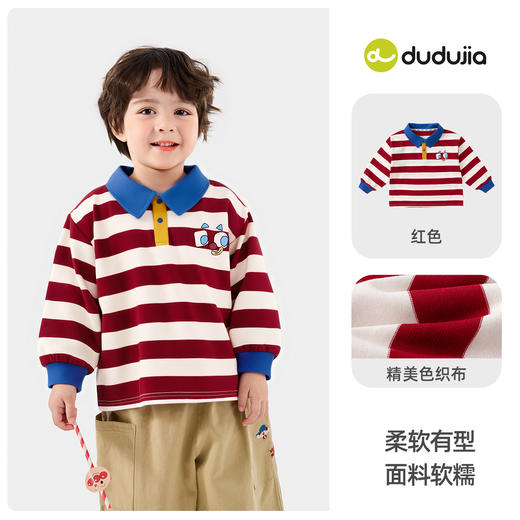 【新品】[魔法乐园]嘟嘟家儿童poloT恤秋季新款男童翻领上衣秋装宝宝童装 商品图6