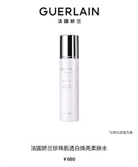 【1F】娇兰珍珠肌透白焕亮柔肤水200ml