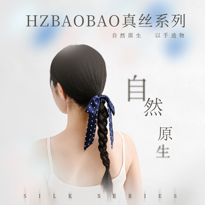 【BAOBAO】家居系列——真丝发箍蝴蝶结头绳19姆米