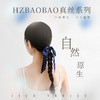 【BAOBAO】家居系列——真丝发箍蝴蝶结头绳19姆米 商品缩略图0