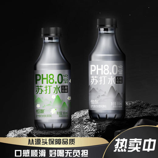 【秒杀❗️19.9抢12瓶🔥无糖弱碱苏打水】天赐之源，健康水质，口感顺滑，好喝无负担！整箱茉莉花味性饮料解渴解腻夏日饮品出游常备 商品图2