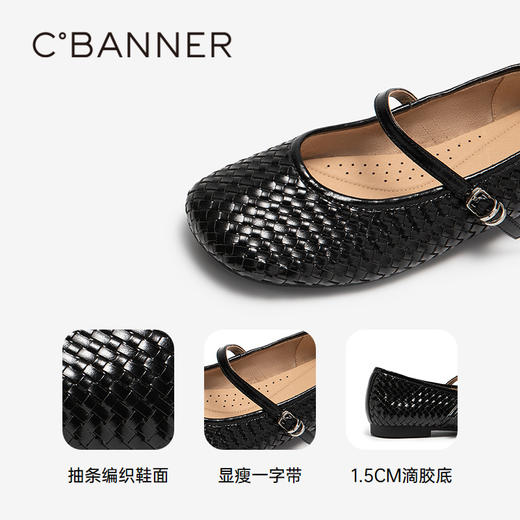 2楼千百度 25年秋季新品 玛丽珍鞋 A25428432 商品图3