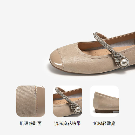 2楼千百度 25年春季新品 玛丽珍鞋 A25125205 商品图3