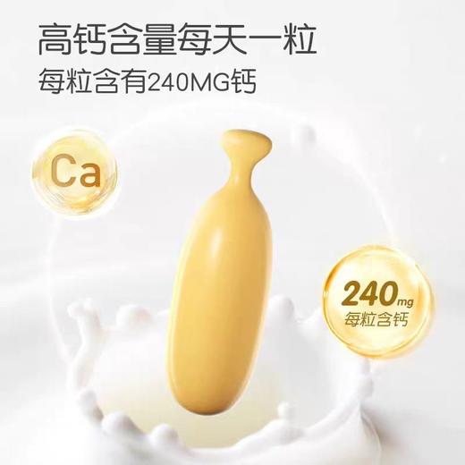 童年故事复合海藻钙凝胶糖果/TON-511053 商品图2