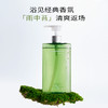 【romi专属】浴见·果酸轻盈沐浴油 FX 商品缩略图5