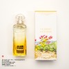 Hermes爱马仕 基西拉岛/西苔岛花园香水 商品缩略图5