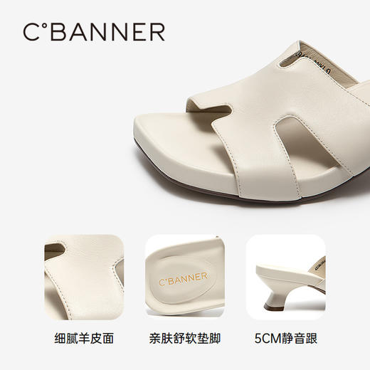 2楼千百度 25年夏季新品 其他拖鞋 A25386109 商品图3