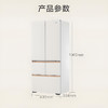 海尔（Haier）冰箱 BCD-512WGHMD1BXHU1 商品缩略图13