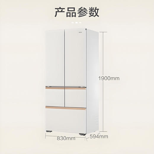 海尔（Haier）冰箱 BCD-512WGHMD1BXHU1 商品图13