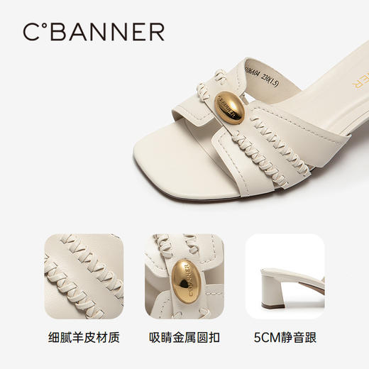 2楼千百度 25年夏季新品 其他拖鞋 A25386106 商品图3