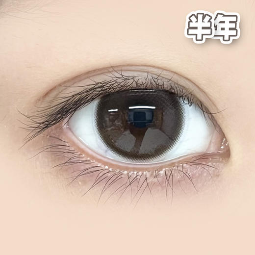 #NAHIA 决心定时 巧【1片装】敏感眼舒适推荐 / 14.2mm半年抛 商品图3