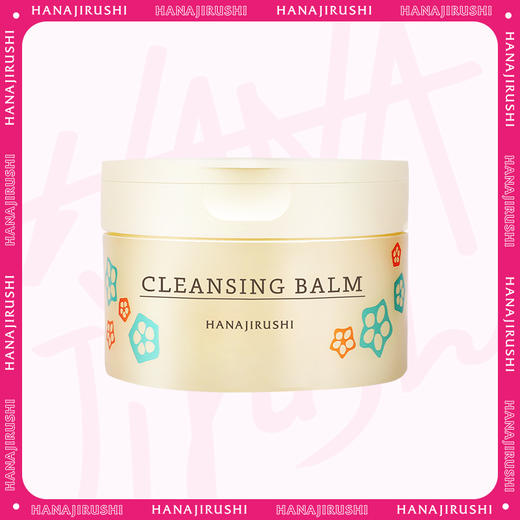 【清仓】花印多效卸妆膏(国产) 70g 包装破损！膏体裂纹！有效期到28年1月左右 商品图0