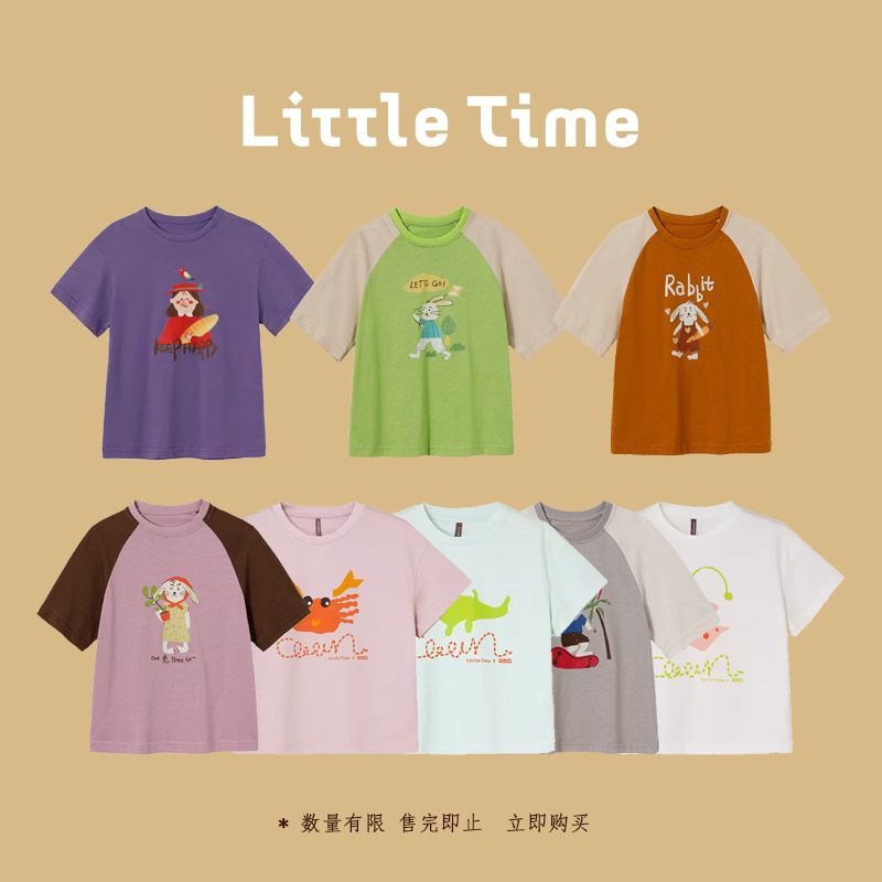【19/件福利】LittletimeT恤清仓亲子T恤xin
