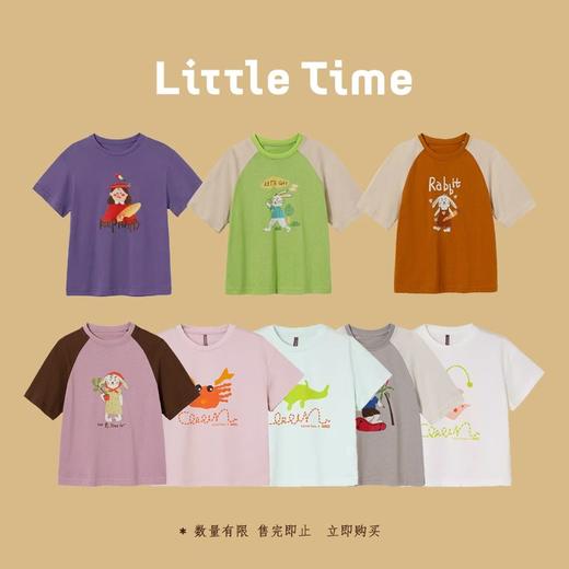 39.9任选2件【LittletimeT恤清仓亲子T恤xin】#异业福利 商品图0