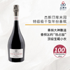 2012 Herve Jestin Clos de Cumieres Extra Brut 杰斯汀库米园（独占）特级极干型年份香槟 2012 商品缩略图0
