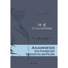 回忆:关于历史与政治的理论 商品缩略图1