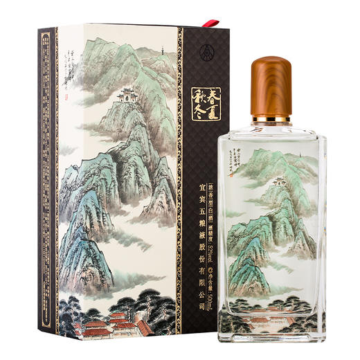 【直播专属】【央视力荐·五粮液股份民族颂】三大央视频道热播剧爆款酒水！国家一级美术师画作等比例复刻 总厂出品 国标优级 经典52度浓香 单瓶单礼盒、一瓶一风味 商品图9