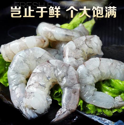 原汁大虾仁新鲜现剥200g*5袋 商品图1