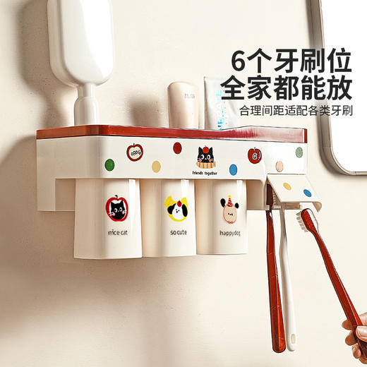 摩登主妇一家人牙刷置物架磁吸漱口杯壁挂免打孔牙膏牙杯收纳挂架 商品图3