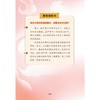 小猪屏蓬故宫历险记.深宫幻影 商品缩略图4
