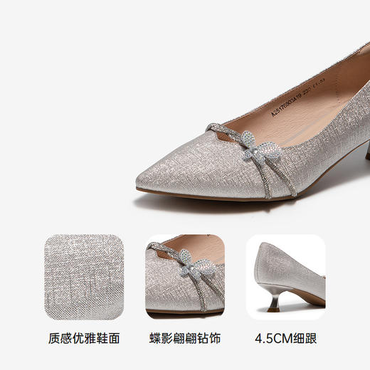 2楼千百度 25年春季新品 浅口单鞋 A25176803 商品图3