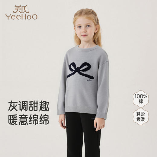 英氏儿童针织衫春秋长袖女童保暖打底衫外穿纯棉上衣中大童毛衣 商品图0