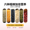 【精选礼盒】桃花峁陕西米脂杂粮红礼盒3kg健康粗粮组合送礼佳品 商品缩略图3