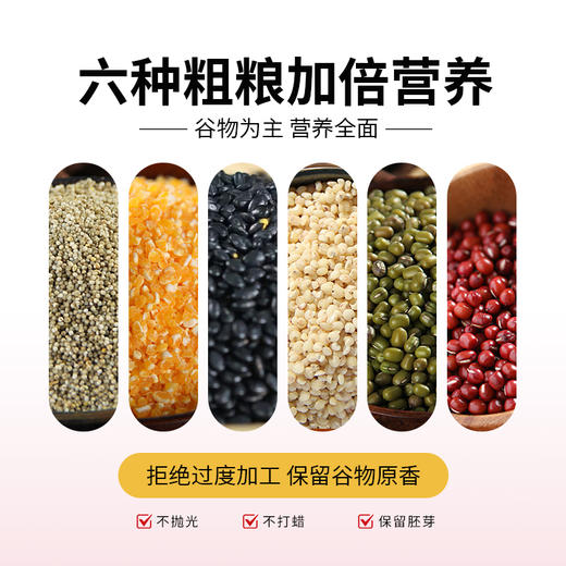 【精选礼盒】桃花峁陕西米脂杂粮红礼盒3kg健康粗粮组合送礼佳品 商品图3