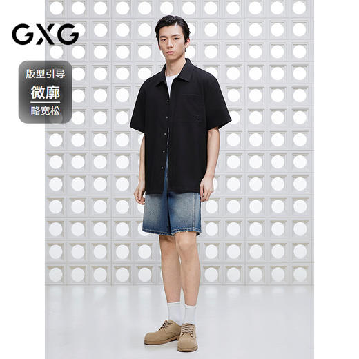 GXG男装 黑色肌理短袖衬衫通勤男士简约衬衣薄上装 2025夏季新品 商品图1