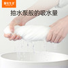 蓬松生活可拆式多用浴巾 浴用大魔巾1条变4条 商品缩略图2