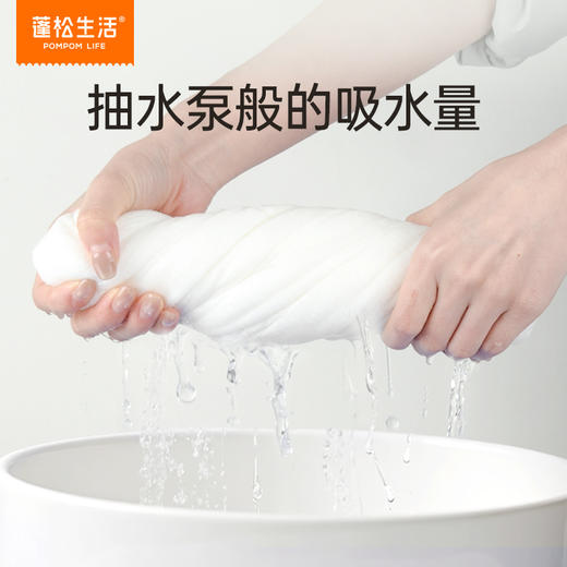蓬松生活可拆式多用浴巾 浴用大魔巾1条变4条 商品图2