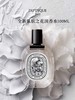 DIPTYQUE 蒂普提克 肌肤之花淡香水 100ml  3700431495075-F 商品缩略图0