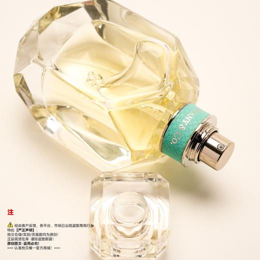 Tiffany&Co 蒂芙尼  钻石同名女士香水 商品图2