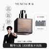 【MENOW】美诺电镀系列粉底液遮瑕持久不脱妆控油持妆不暗沉 商品缩略图1
