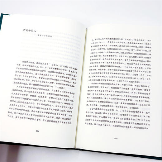 出法入道（修订本） 商品图6