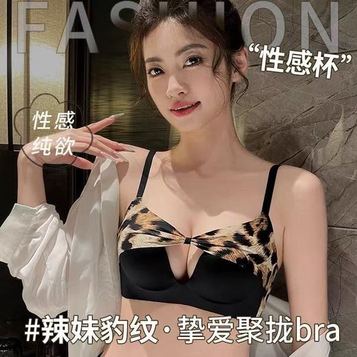 【69.9/任选两件❗️无痕性感镂空文胸】聚拢“暴击” 打造妈生感大胸，3D杯型，超强聚拢好圆润，无痕bra一件解锁多种穿搭，无痕舒适小胸显大，聚拢防下垂收副乳，性感镂空内衣女L 商品图2