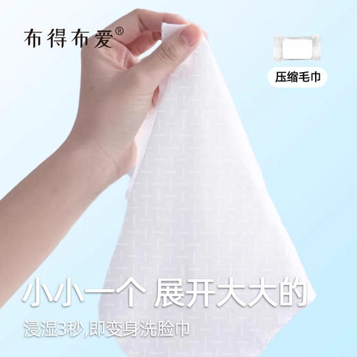 日享出行包 优质棉旅行包(君粉福利单品限购5包） 商品图3