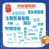 科学就是这么逗第一辑科普6册+第二辑数学4册 商品缩略图2