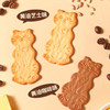 Aoligei奥力给 MiMiCAT黄油猫酪饼 酥性饼干 轻薄酥脆好口感 80g/盒 商品缩略图2