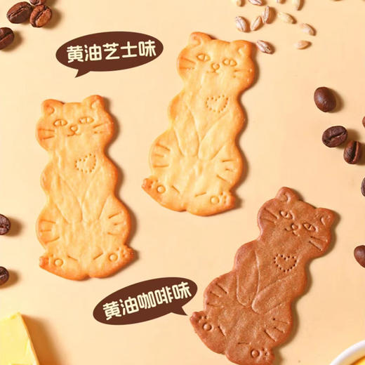 Aoligei奥力给 MiMiCAT黄油猫酪饼 酥性饼干 轻薄酥脆好口感 80g/盒 商品图2
