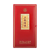 【鼎】五粮液 五粮精酿·天禄献瑞浓香型白酒（2瓶）配礼袋 商品缩略图4