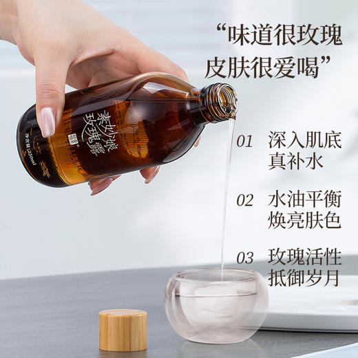 素妙娘植物轻护肤套装 商品图2