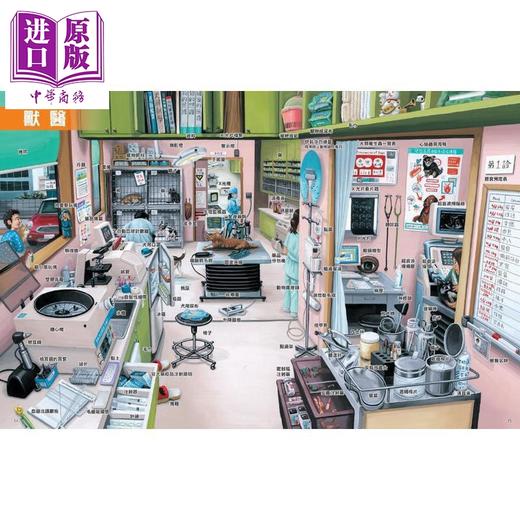 预售 【中商原版】铃木典丈 工作达人2 最逼真的现场大体验 港台原版 儿童科普知识绘本读物 少儿职业百科 职人百工图像书 童书 商品图3